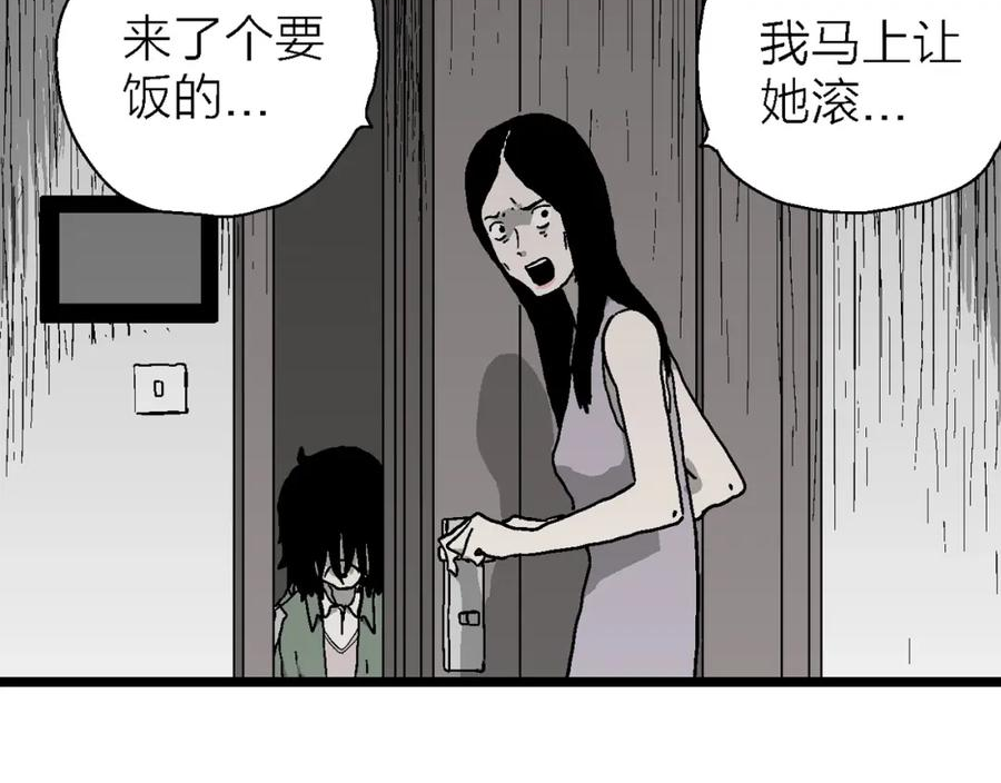 人类进化论的作者漫画,第59话 畸胎（八）43图