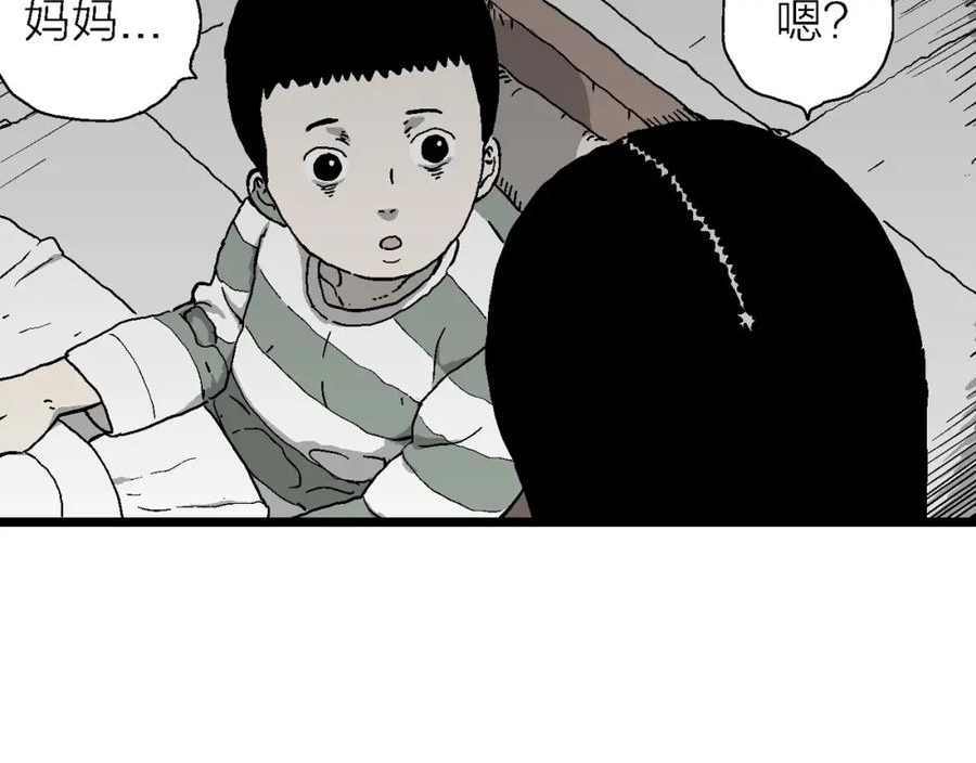 人类进化论的作者漫画,第59话 畸胎（八）54图