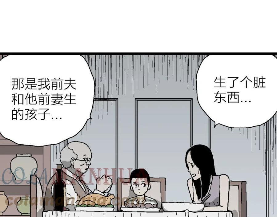 人类进化论的作者漫画,第59话 畸胎（八）61图