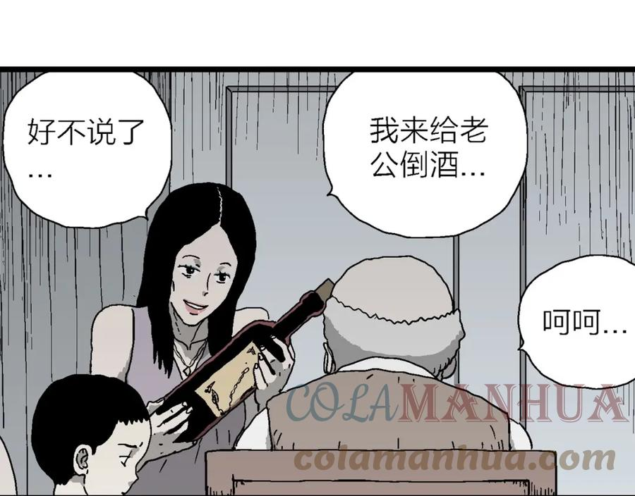 人类进化论的作者漫画,第59话 畸胎（八）65图