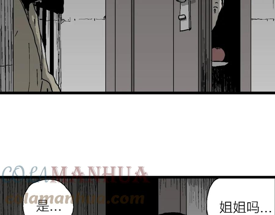 人类进化论的作者漫画,第59话 畸胎（八）77图