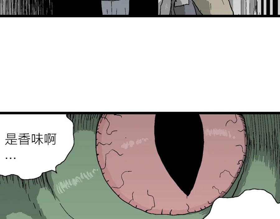 人类进化论的作者漫画,第59话 畸胎（八）86图