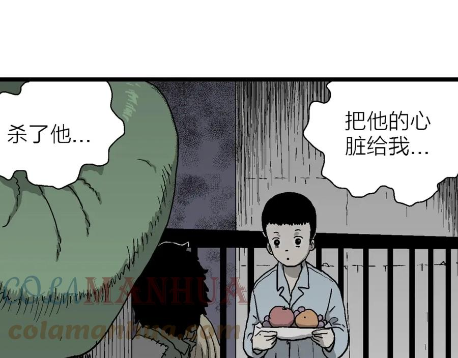 人类进化论的作者漫画,第59话 畸胎（八）89图