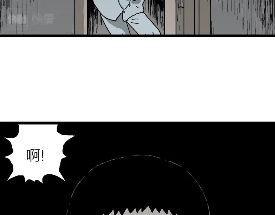 人类进化论被推翻漫画,第60话 畸胎（九）20图