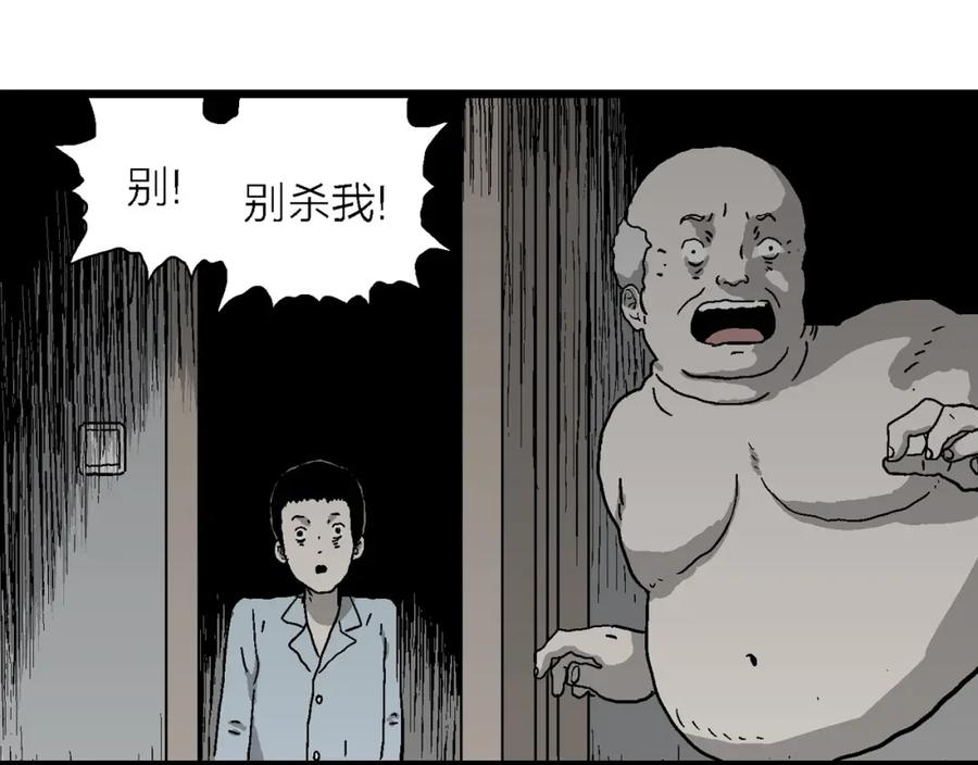 人类进化论被推翻漫画,第60话 畸胎（九）30图