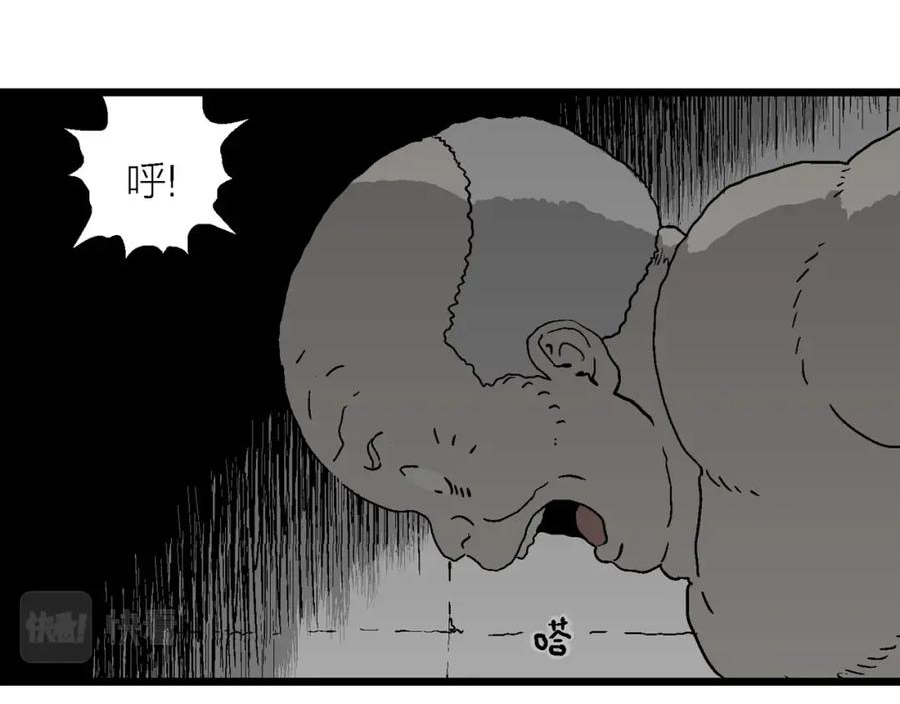 人类进化论被推翻漫画,第60话 畸胎（九）38图