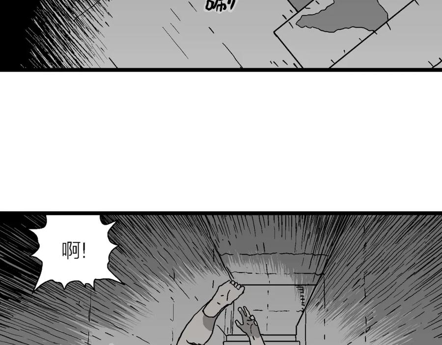 人类进化论被推翻漫画,第60话 畸胎（九）40图