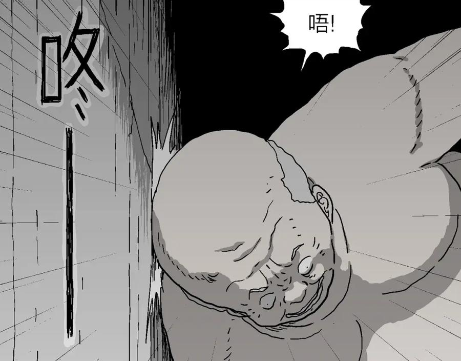 人类进化论被推翻漫画,第60话 畸胎（九）42图