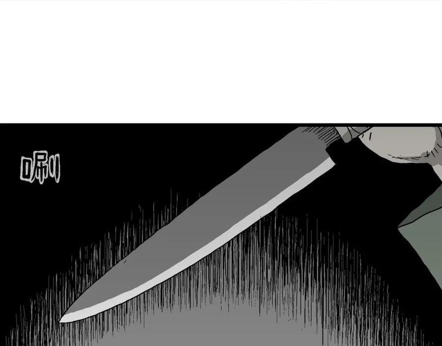 人类进化论被推翻漫画,第60话 畸胎（九）46图