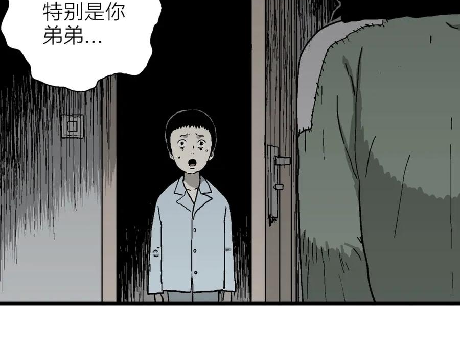 人类进化论被推翻漫画,第60话 畸胎（九）58图