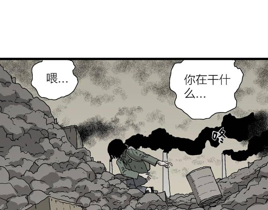 人类进化论被推翻漫画,第60话 畸胎（九）84图