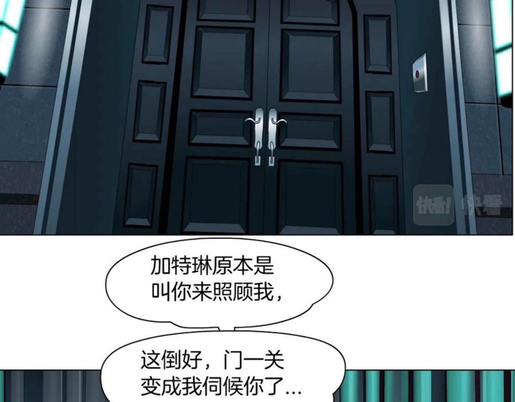 藤女柯小漫画免费阅读全集免费漫画,104【激情篇】小白脸红了42图