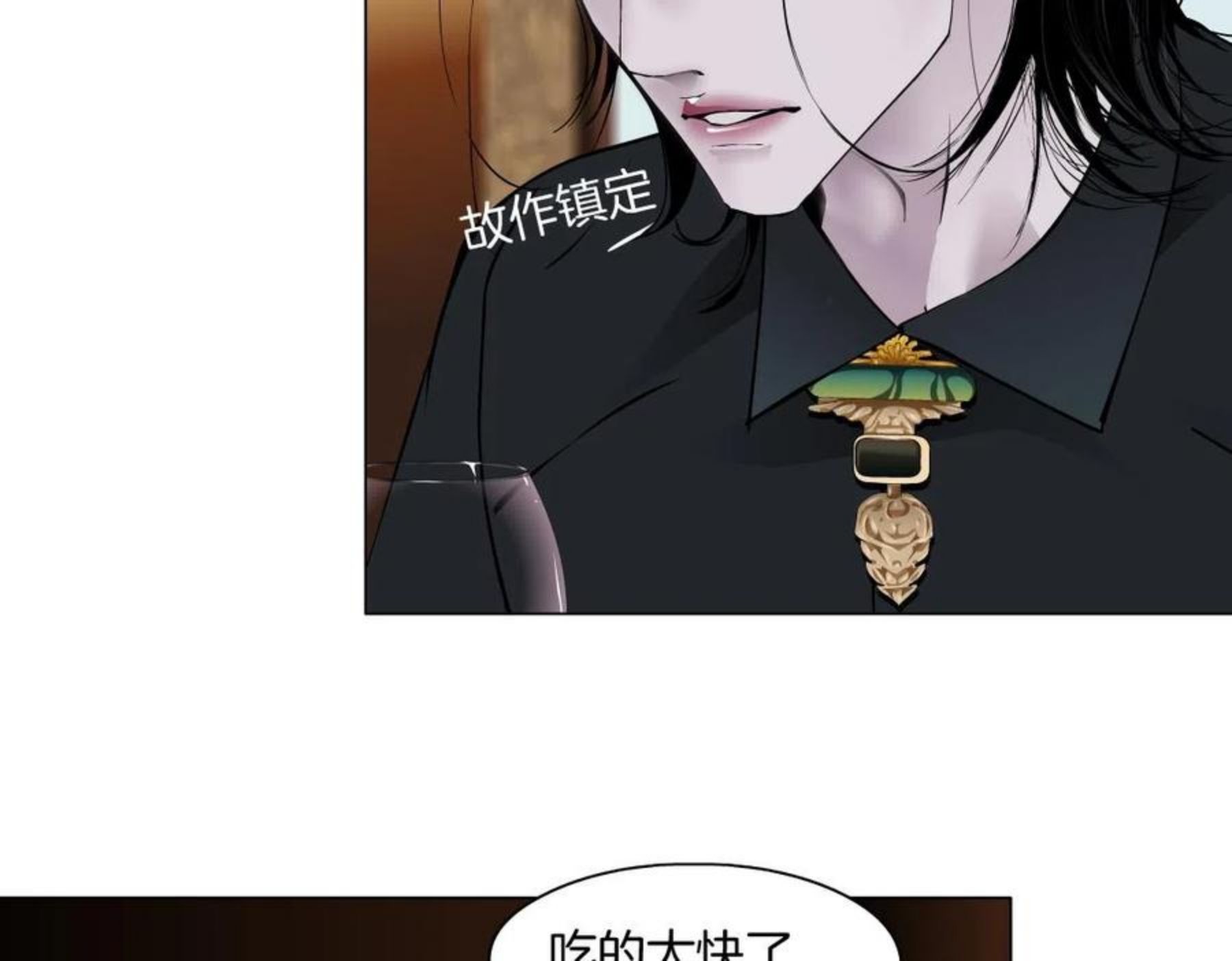 藤女柯小漫画免费阅读全集免费漫画,105【激情篇】搞他的血（上）62图