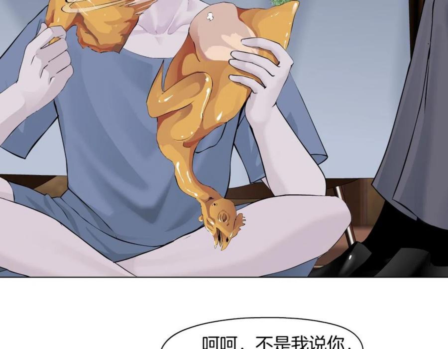 藤女柯小漫画免费阅读全集免费漫画,105【激情篇】搞他的血（上）38图