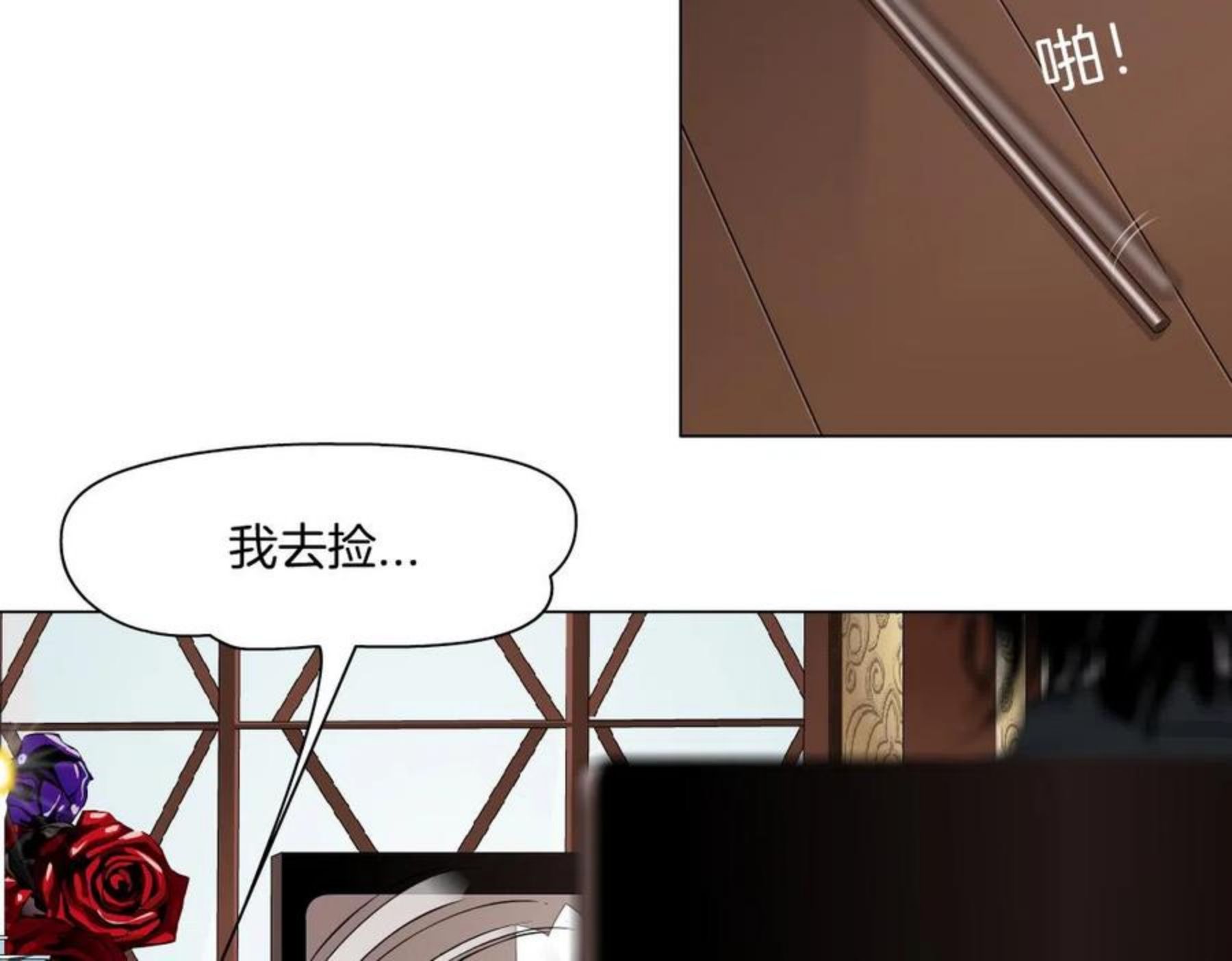 藤女柯小漫画免费阅读全集免费漫画,105【激情篇】搞他的血（上）68图