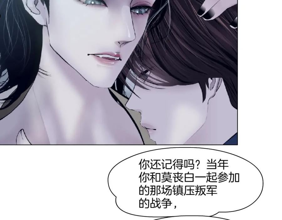 藤女柯小漫画免费阅读全集免费漫画,158【反派篇】大嫂好！15图