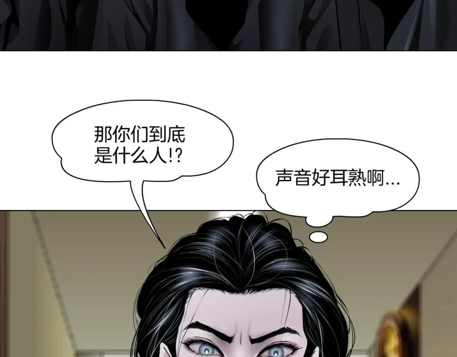 藤女柯小漫画免费阅读全集免费漫画,158【反派篇】大嫂好！50图