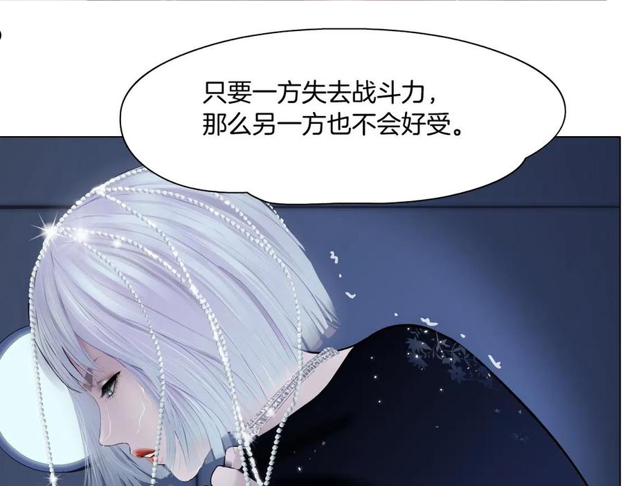 藤女柯小漫画免费阅读全集免费漫画,120【激情篇】不那么疼了26图