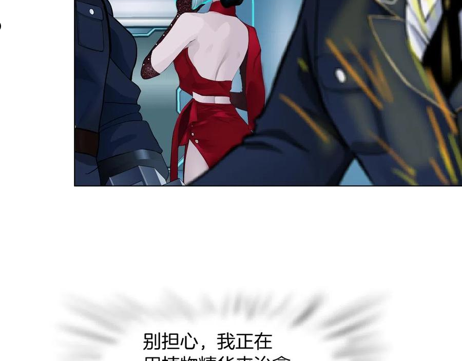 藤女柯小漫画免费阅读全集免费漫画,120【激情篇】不那么疼了63图