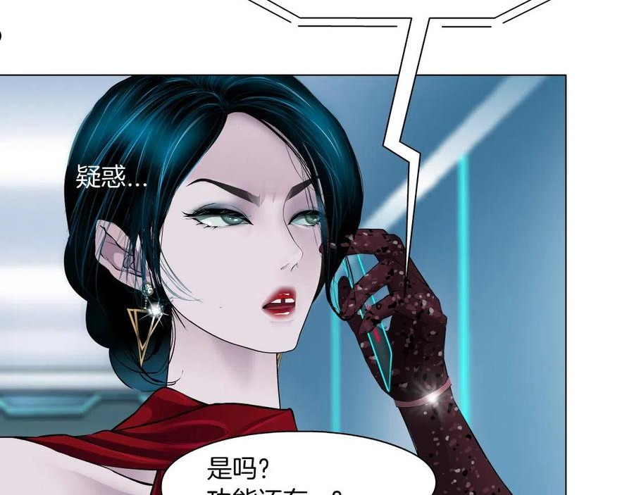 藤女柯小漫画免费阅读全集免费漫画,120【激情篇】不那么疼了68图