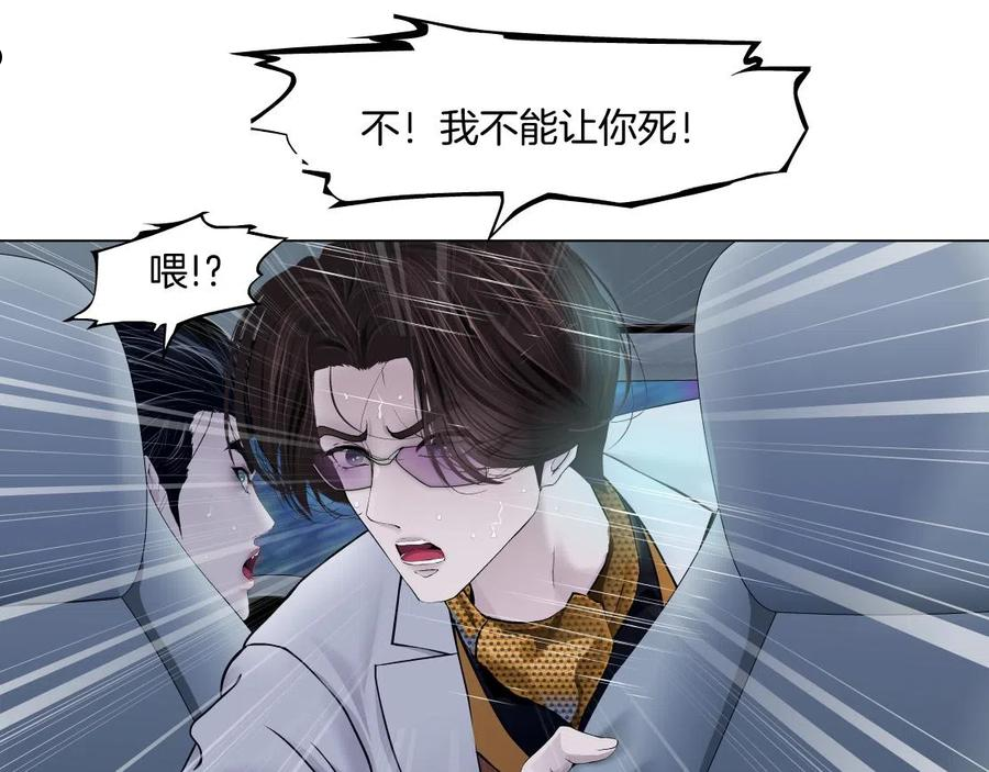 藤女柯小漫画免费阅读全集免费漫画,123【激情篇】我俩这辈子14图