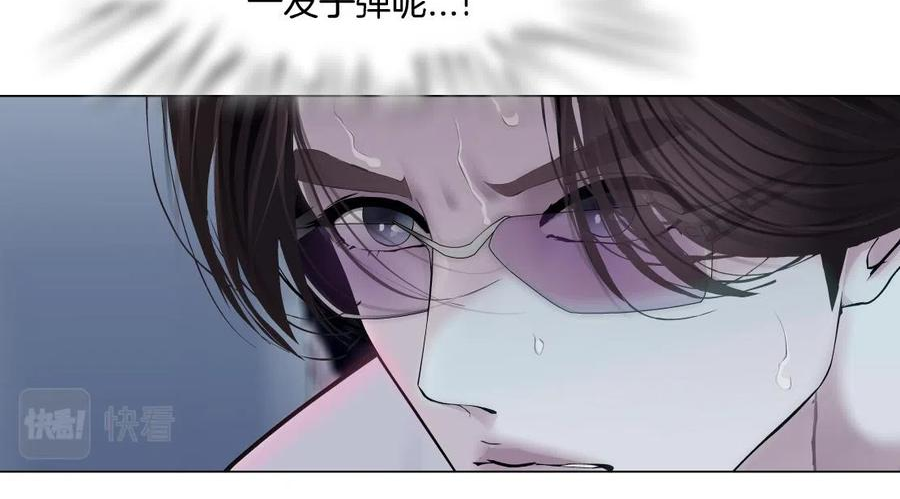 藤女柯小漫画免费阅读全集免费漫画,123【激情篇】我俩这辈子18图