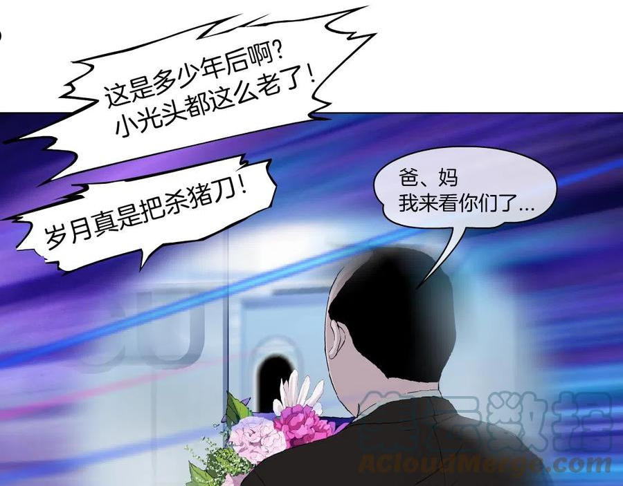 藤女柯小漫画免费阅读全集免费漫画,123【激情篇】我俩这辈子76图