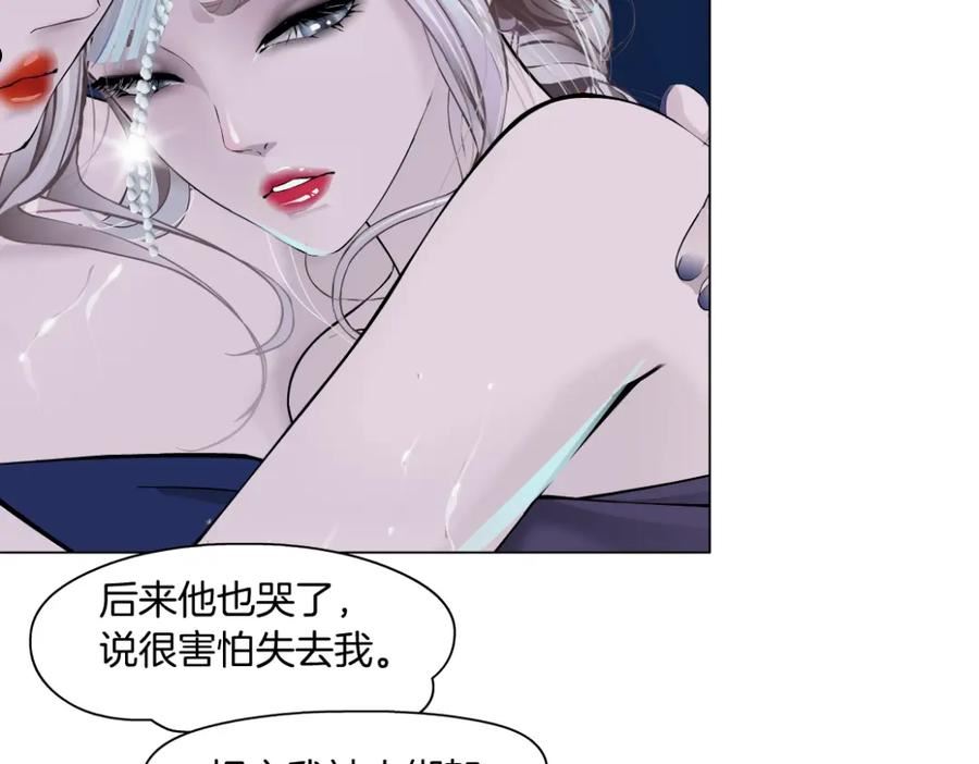 藤女柯小漫画免费阅读全集免费漫画,162【反派篇】甜蜜的夜15图