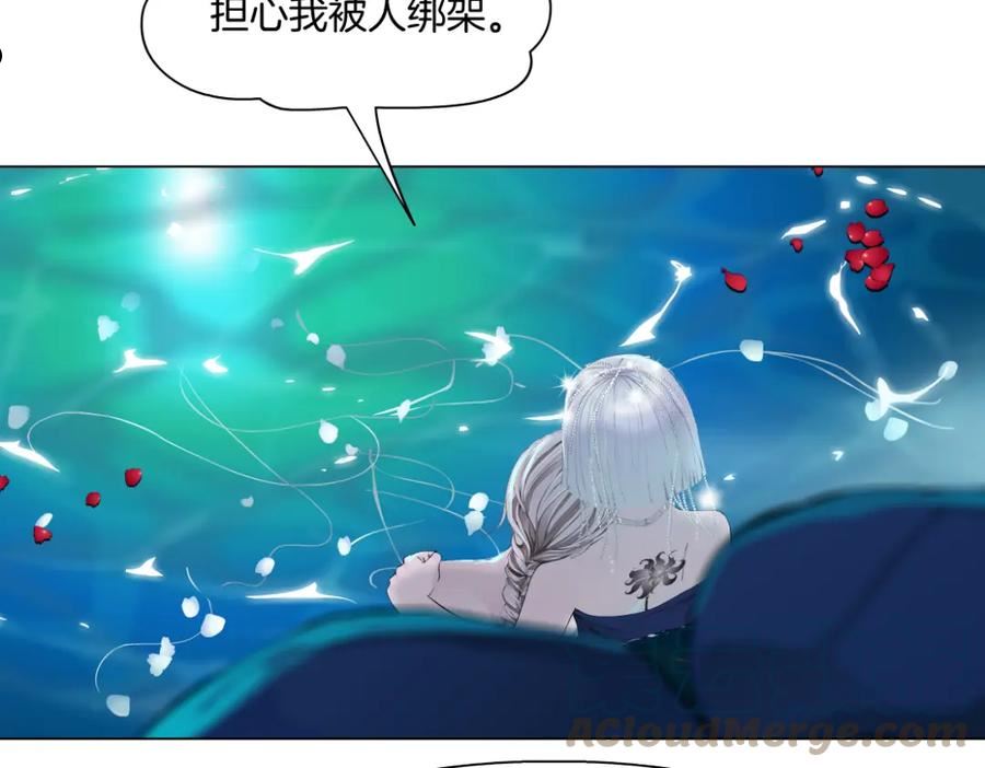 藤女柯小漫画免费阅读全集免费漫画,162【反派篇】甜蜜的夜16图