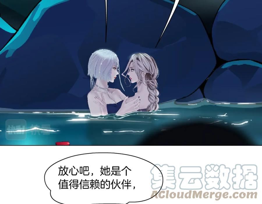 藤女柯小漫画免费阅读全集免费漫画,162【反派篇】甜蜜的夜31图