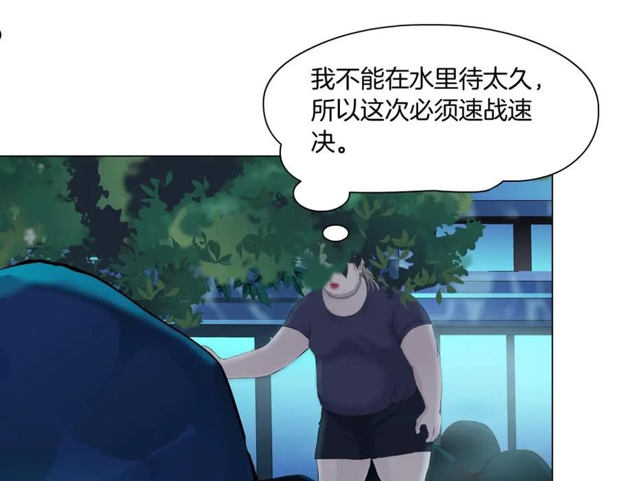 藤女柯小漫画免费阅读全集免费漫画,162【反派篇】甜蜜的夜39图