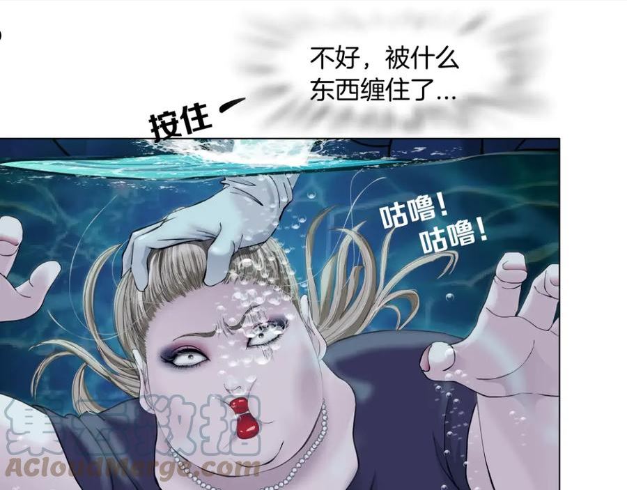 藤女柯小漫画免费阅读全集免费漫画,162【反派篇】甜蜜的夜49图