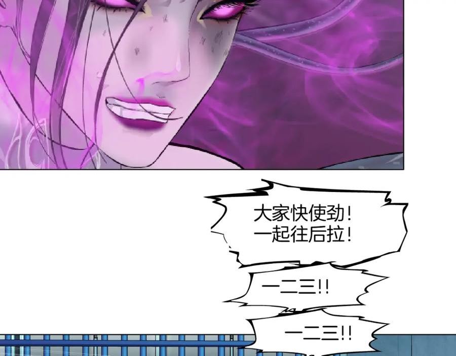 藤女柯小漫画免费阅读全集免费漫画,170【反派篇】我们一起扛！20图