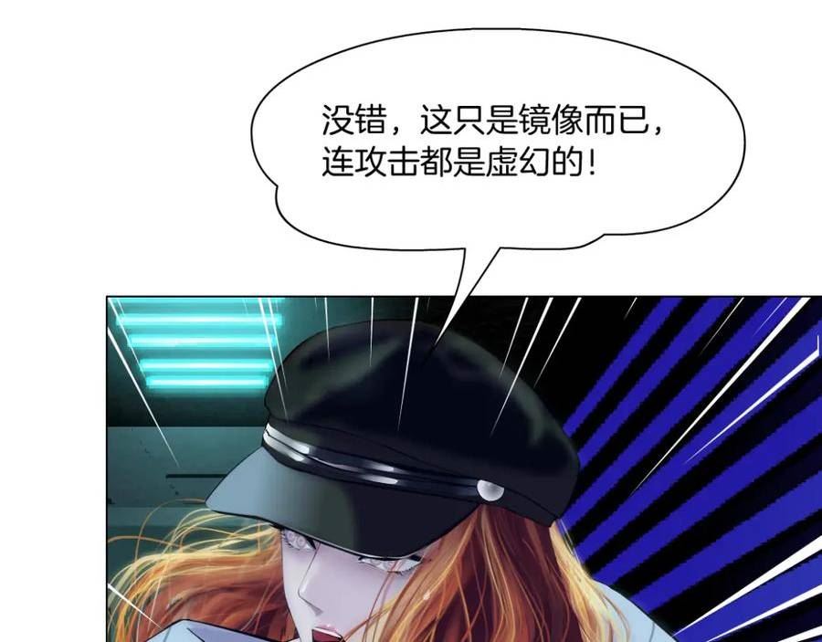 藤女柯小漫画免费阅读全集免费漫画,213【脑洞篇】最后一发子弹24图