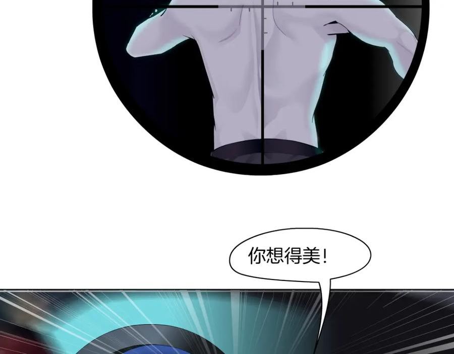 藤女柯小漫画免费阅读全集免费漫画,213【脑洞篇】最后一发子弹44图