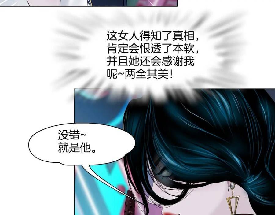 藤女柯小漫画免费阅读全集免费漫画,230【脑洞篇】黑则武的族人20图