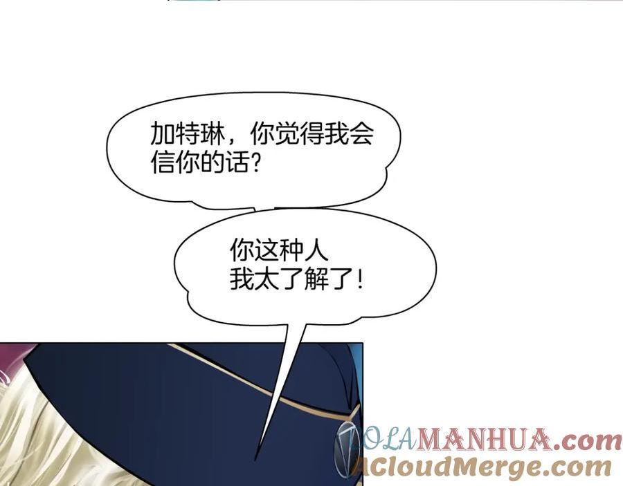 藤女柯小漫画免费阅读全集免费漫画,230【脑洞篇】黑则武的族人22图