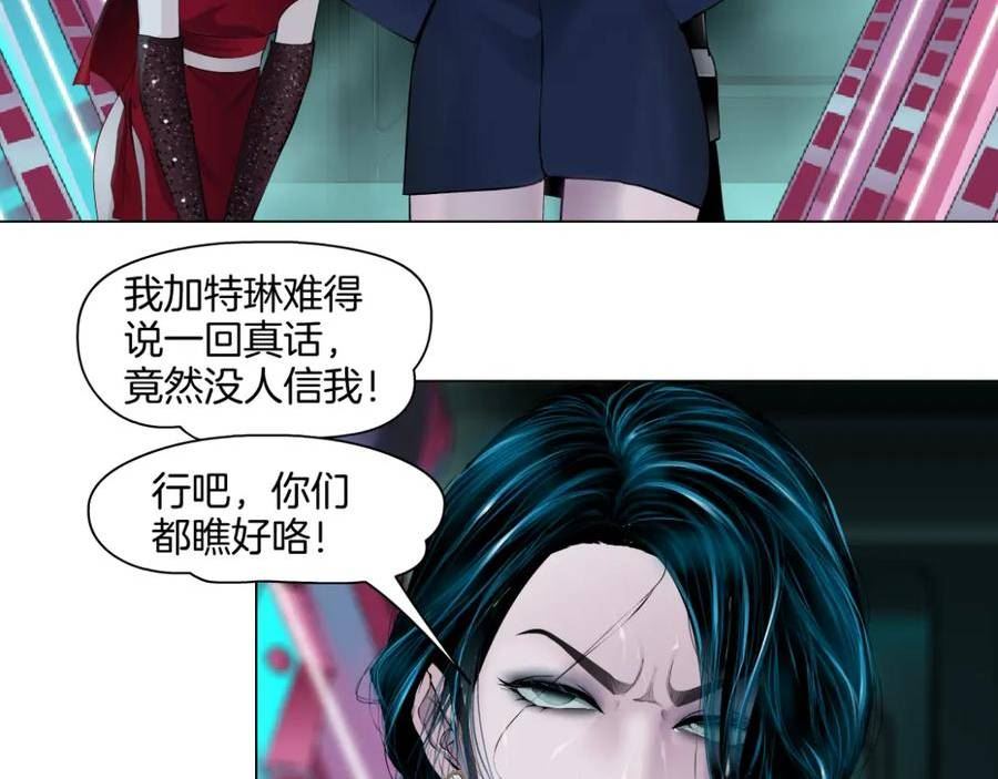 藤女柯小漫画免费阅读全集免费漫画,230【脑洞篇】黑则武的族人38图