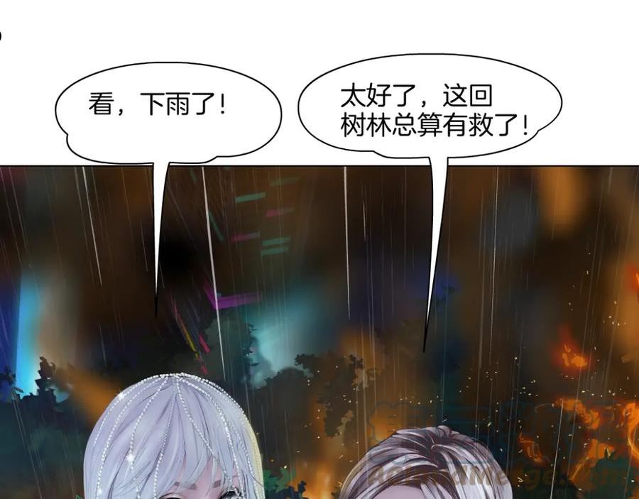 藤女柯小漫画免费阅读全集免费漫画,140【决战篇】第一缕阳光！34图