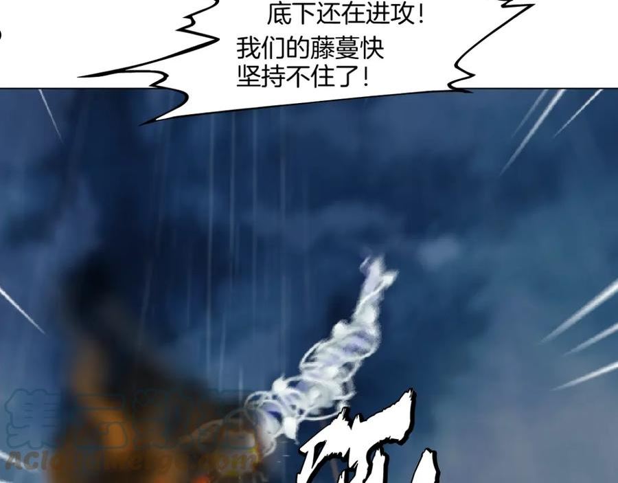 藤女柯小漫画免费阅读全集免费漫画,140【决战篇】第一缕阳光！79图