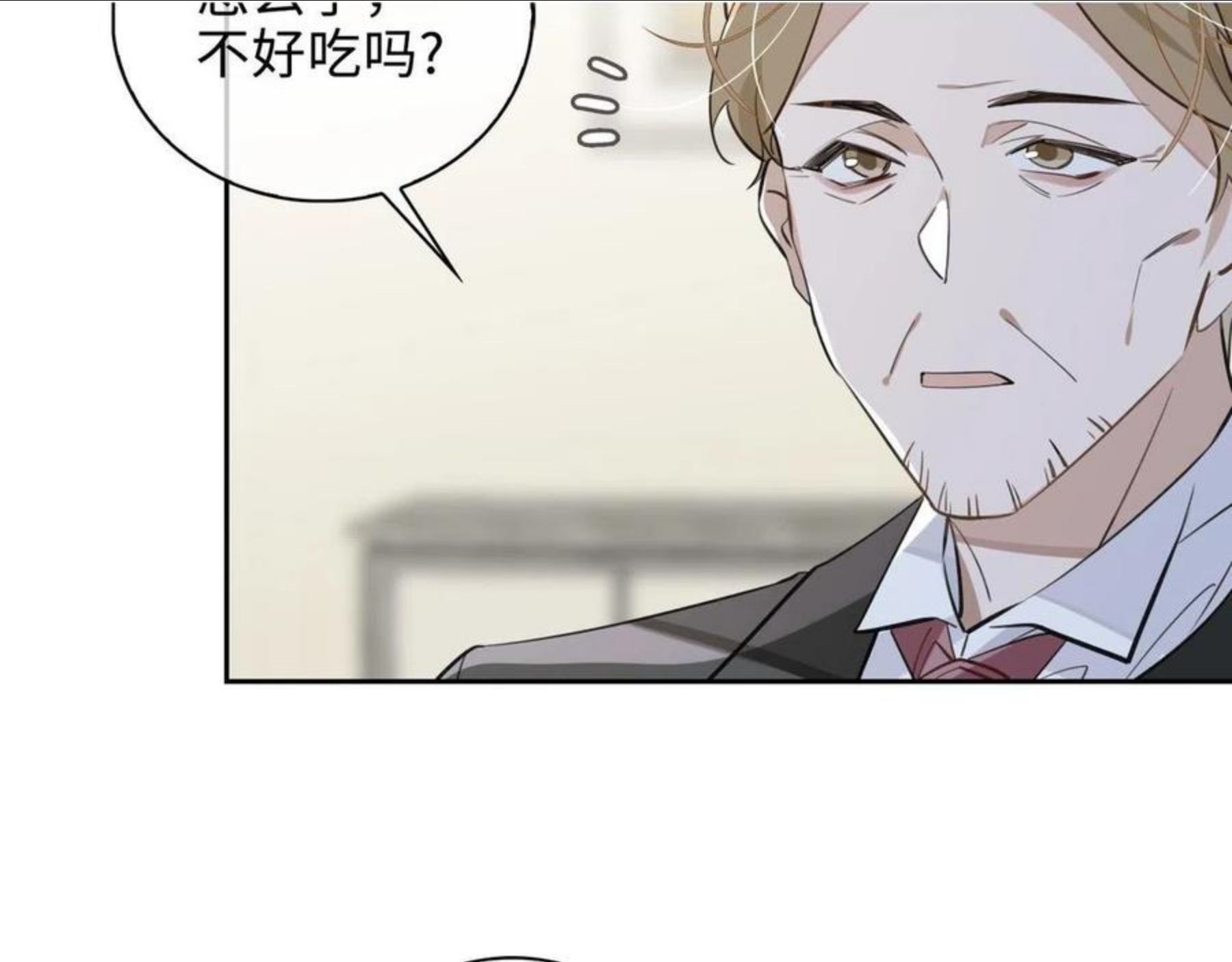 缄默法则漫画原版小说漫画,第67话 杰昆的仇恨69图