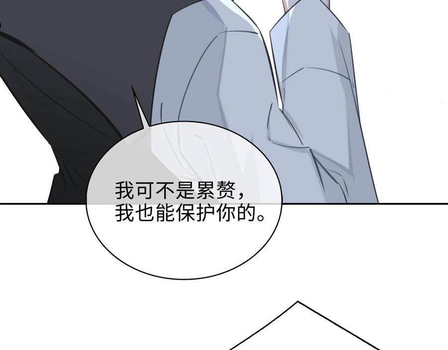 缄默法则漫画免费观看36漫画,第75话 鸿门宴27图