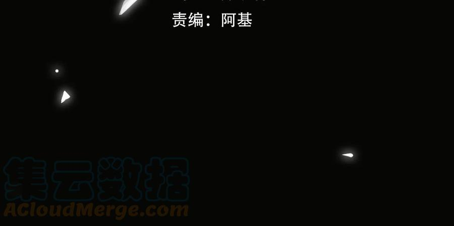 缄默法则漫画,第76话 像回到以前4图