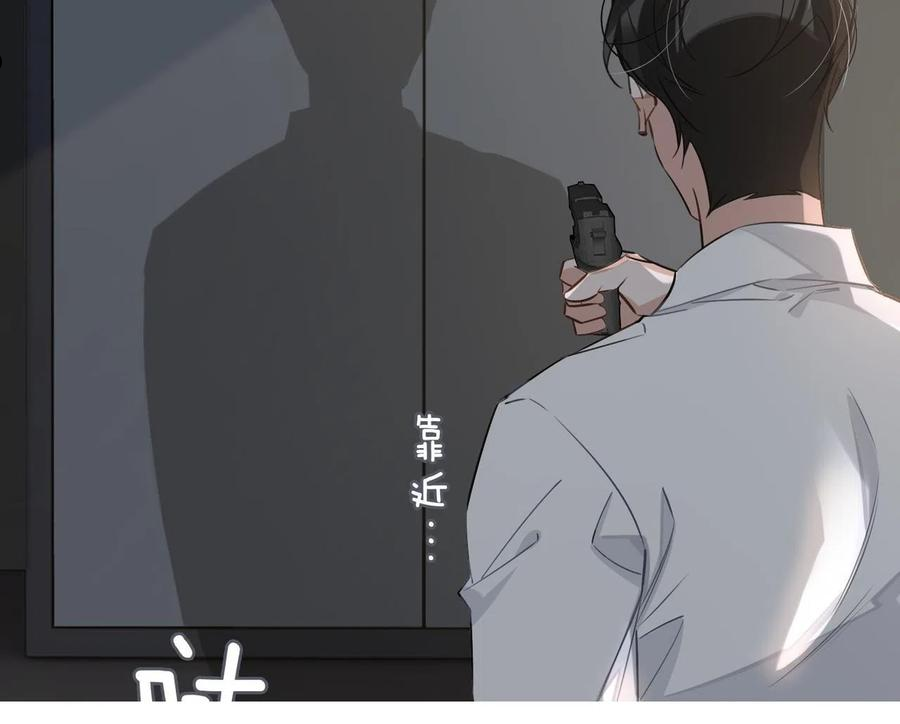 缄默法则漫画,第76话 像回到以前41图