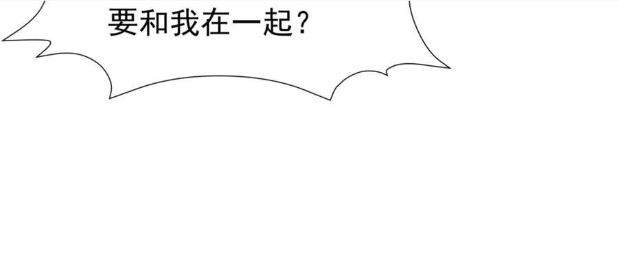 魔尊要抱抱有没有小说漫画,第54话 喜事成双40图