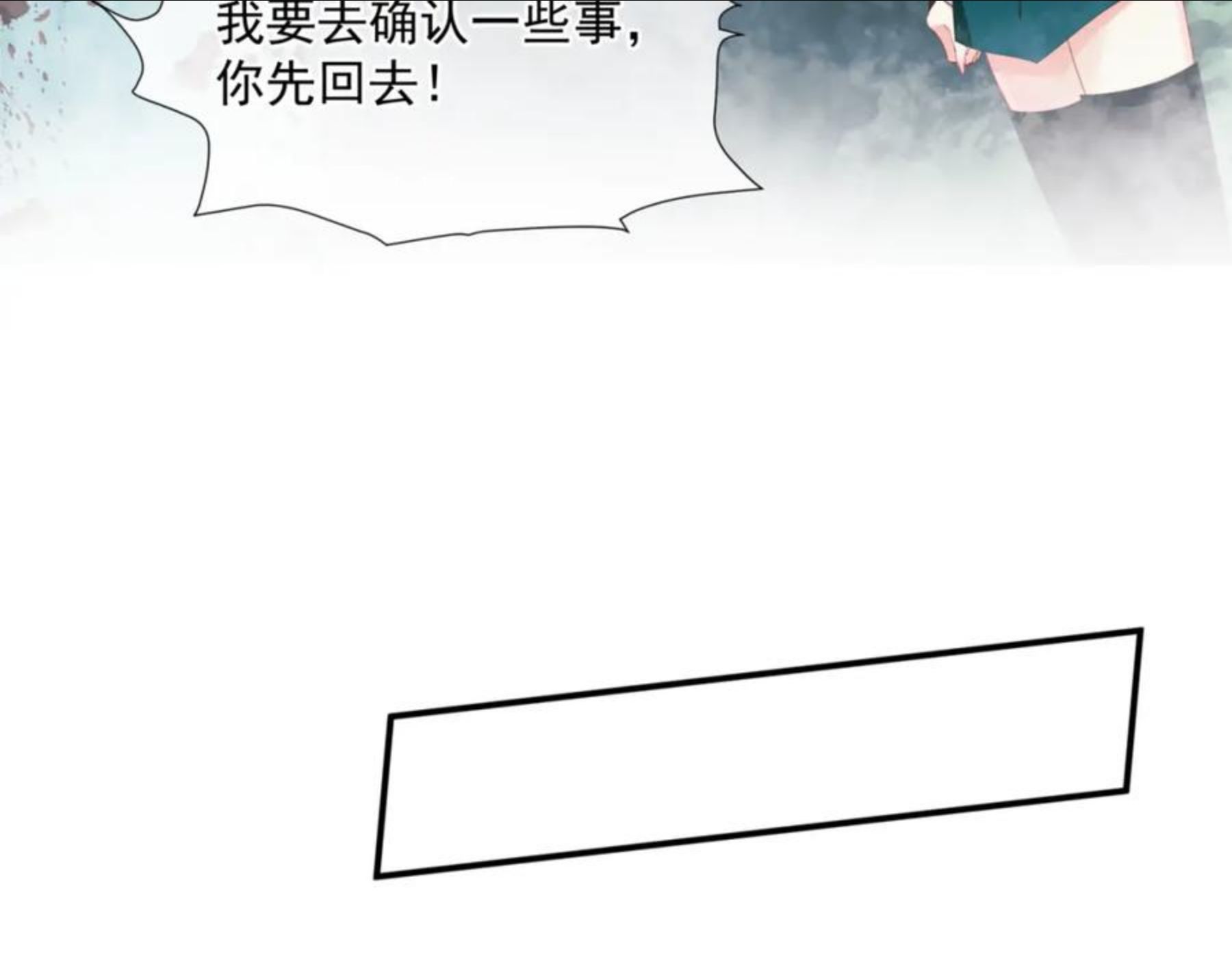 魔尊要抱抱漫画免费阅读下拉式土豪漫画漫画,第36话 父子重逢28图