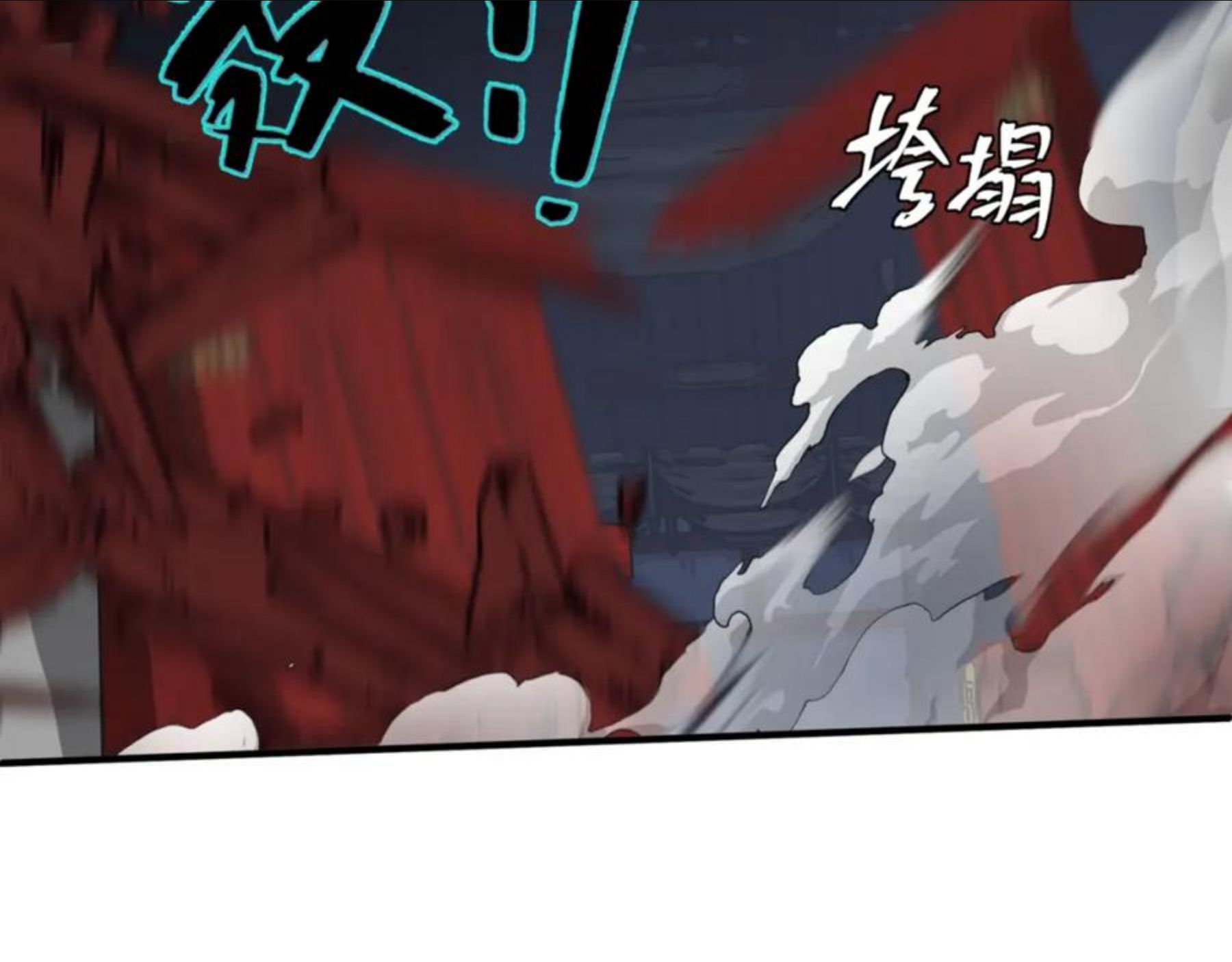 魔尊要抱抱漫画免费阅读下拉式土豪漫画漫画,第36话 父子重逢71图