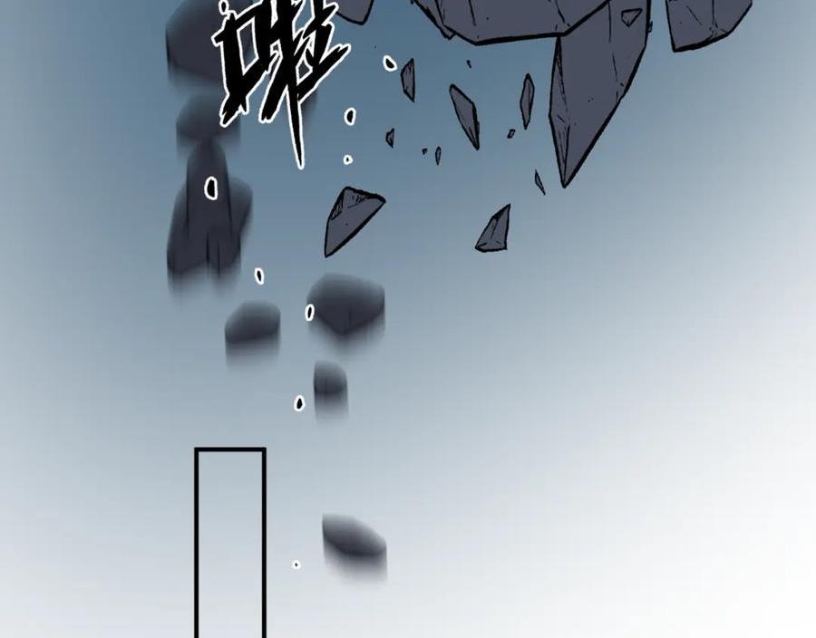 魔尊要抱抱漫画免费观看下拉式奇漫屋漫画,第74话 痛悔前非116图