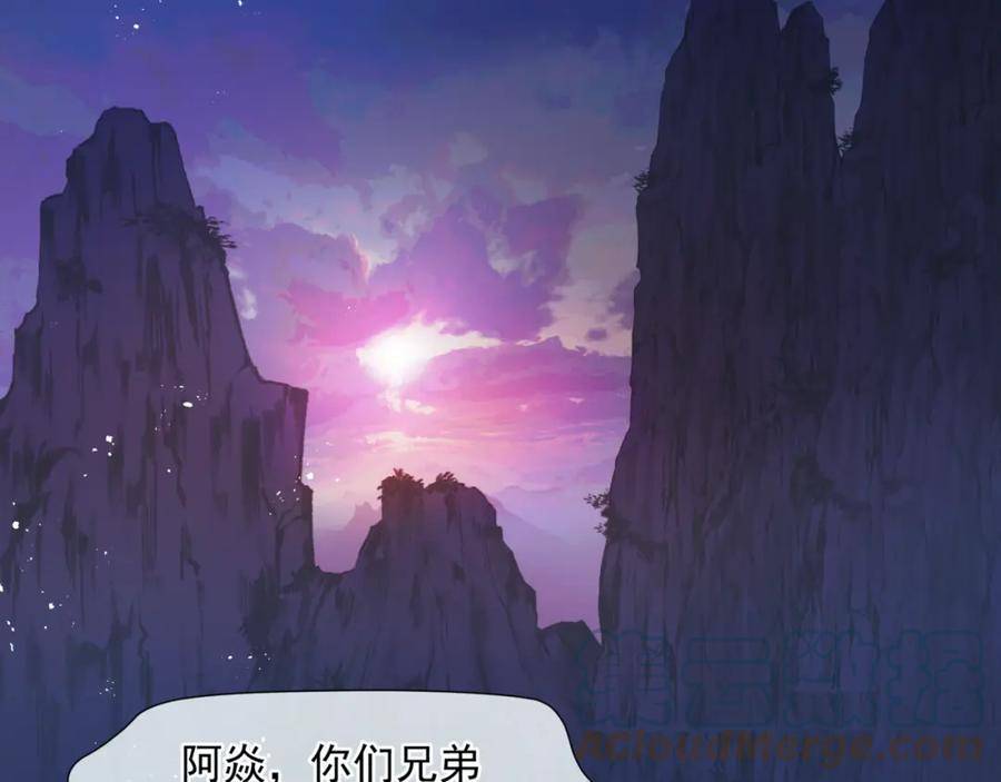 魔尊要抱抱漫画免费阅读下拉式土豪漫画漫画,第74话 无法与你共存5图