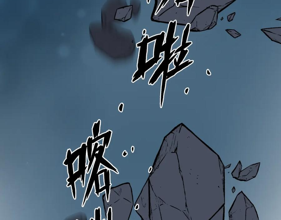 魔尊要抱抱漫画免费阅读下拉式土豪漫画漫画,第73话 痛悔前非115图